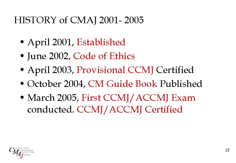 HISTORY of CMAJ 2001 - 2005 • April 2001, Established • June 2002, Code