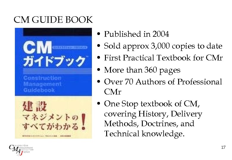 CM GUIDE BOOK • • • Published in 2004 Sold approx 3, 000 copies