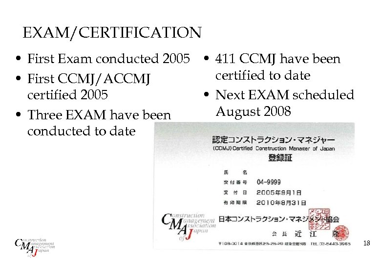 EXAM/CERTIFICATION • First Exam conducted 2005 • 411 CCMJ have been certified to date