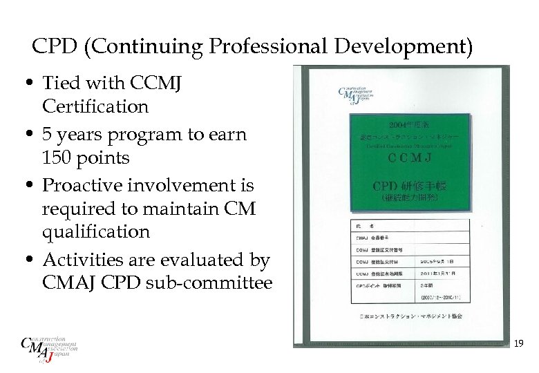 CPD (Continuing Professional Development) • Tied with CCMJ Certification • 5 years program to