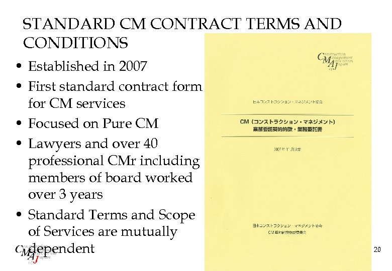 STANDARD CM CONTRACT TERMS AND CONDITIONS • Established in 2007 • First standard contract