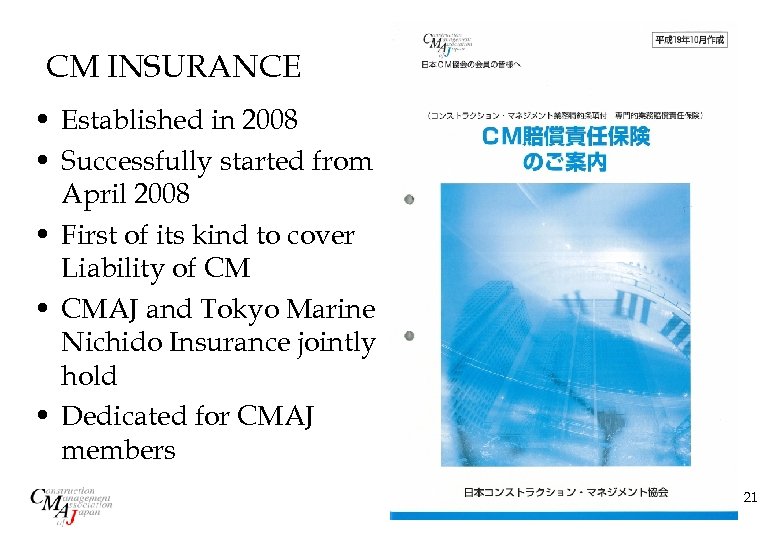 CM INSURANCE • Established in 2008 • Successfully started from April 2008 • First