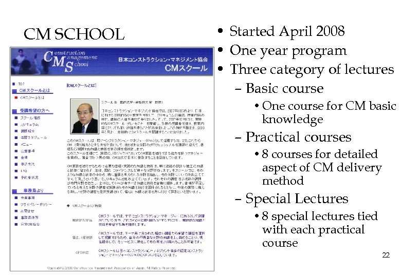 CM SCHOOL • Started April 2008 • One year program • Three category of