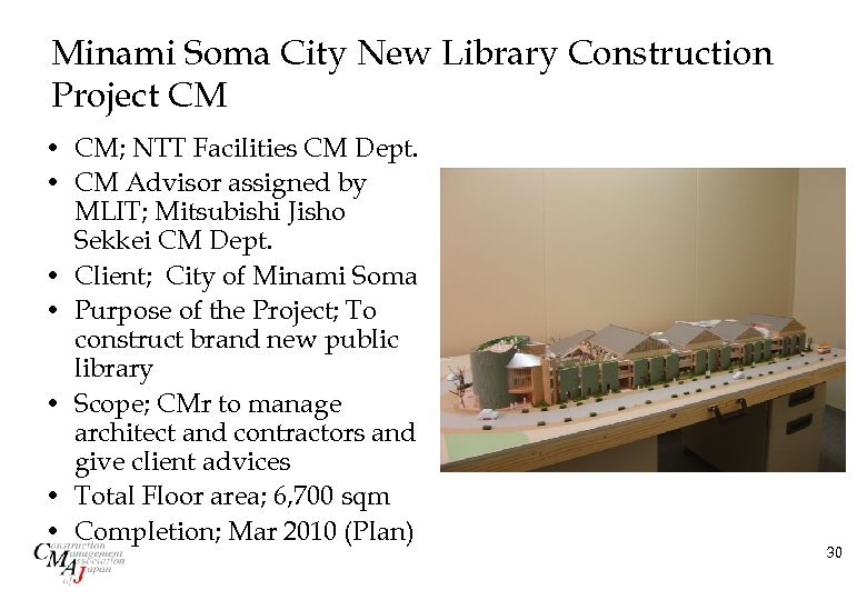 Minami Soma City New Library Construction Project CM • CM; NTT Facilities CM Dept.
