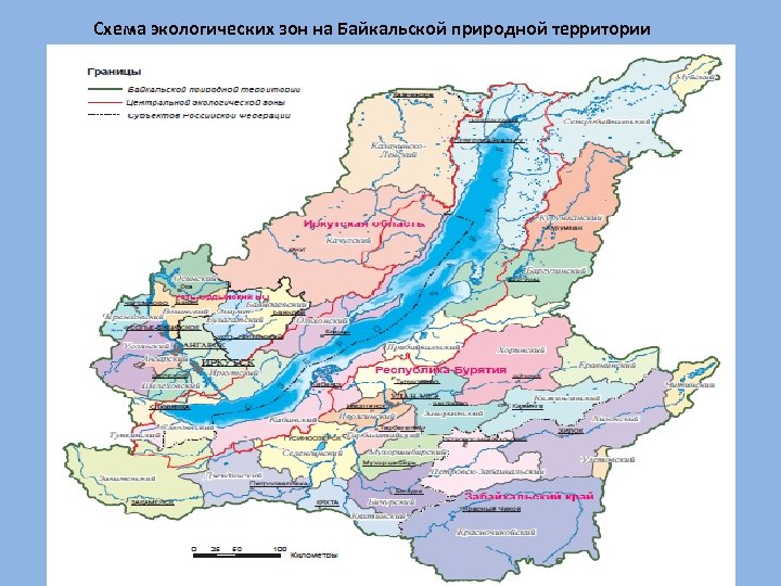 Байкальская природная территория карта