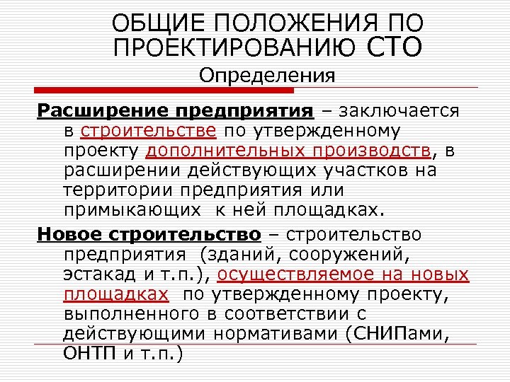 Какие функции обязано выполнить лицо осуществляющее руководство сварочными работами назначенное