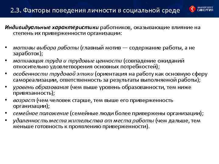 У программы обнаружено подозрительное поведение характерное для рекламной программы касперский