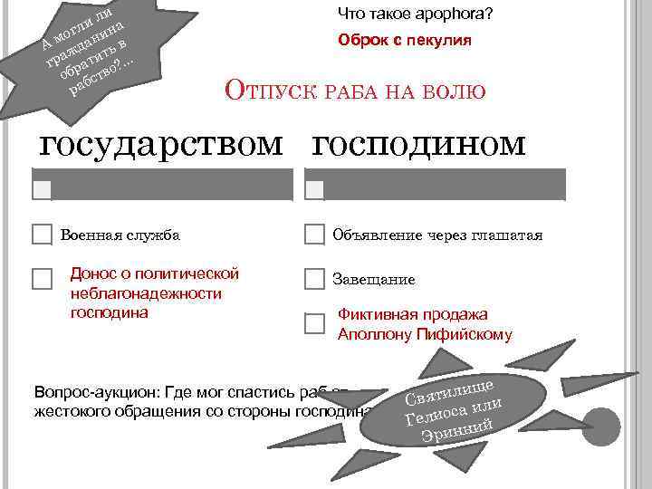 и и л на огл ни А м жда ь в т гра рати