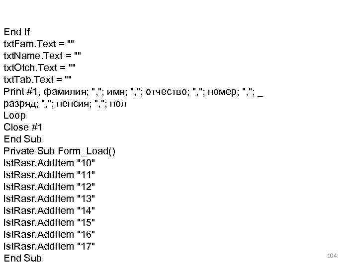 End If txt. Fam. Text = "" txt. Name. Text = "" txt. Otch.
