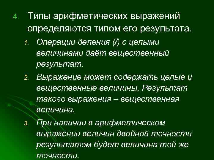 История языка бейсик проект по информатике