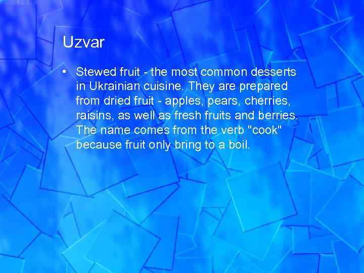 Uzvar • Stewed fruit - the most common desserts in Ukrainian cuisine. They are