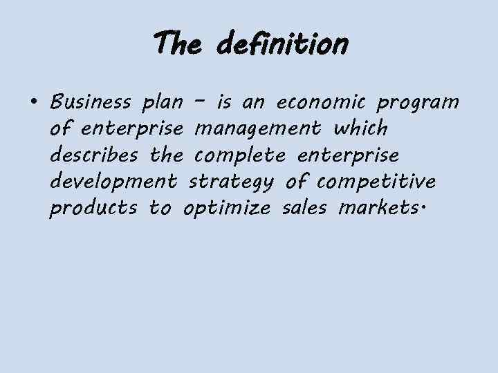 meaning of business plan in management