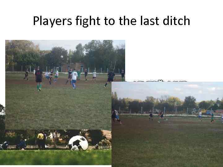 Players fight to the last ditch 