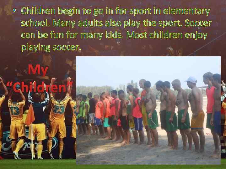  • Children begin to go in for sport in elementary school. Many adults