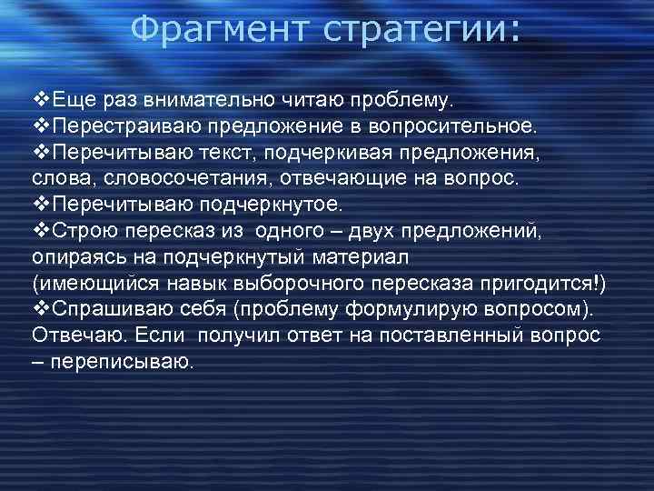 Досуг предложение. Вопросительное предложение со словом досуг. Предложение со словом досуг. Предложения со словом стратегия. Составить вопросительное предложение со словом досуг.