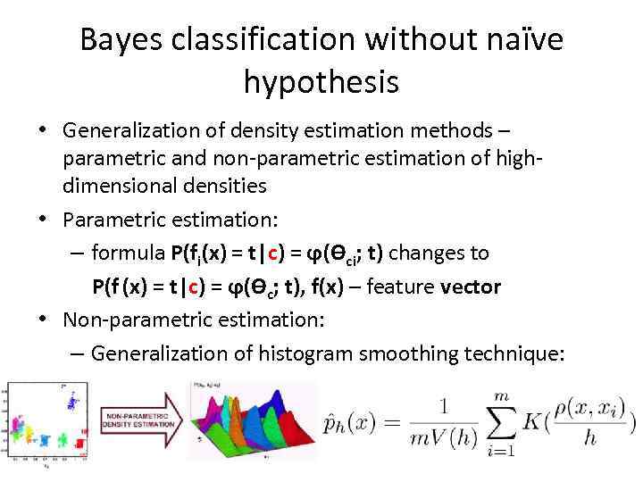Bayes classification without naïve hypothesis • Generalization of density estimation methods – parametric and