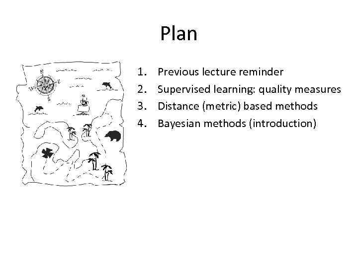 Plan 1. 2. 3. 4. Previous lecture reminder Supervised learning: quality measures Distance (metric)