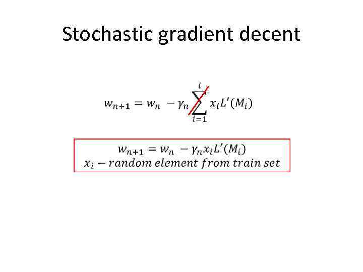 Stochastic gradient decent 