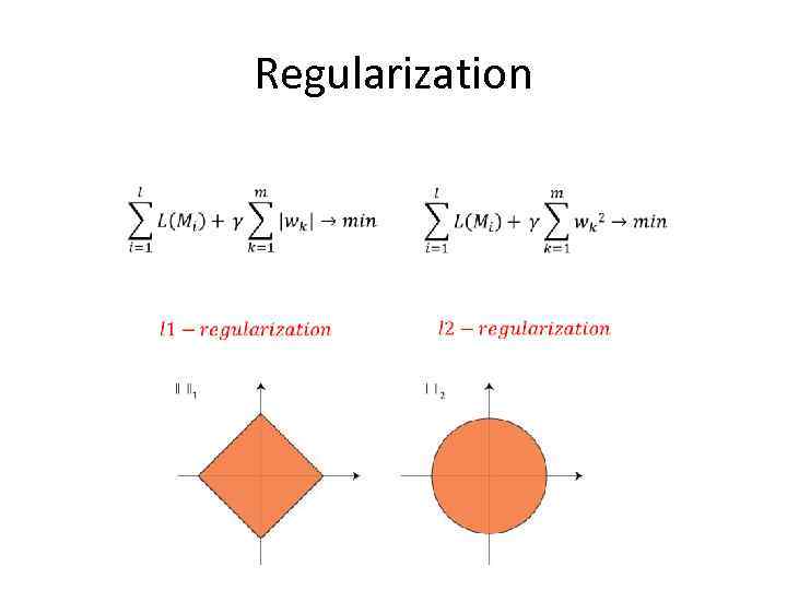 Regularization 
