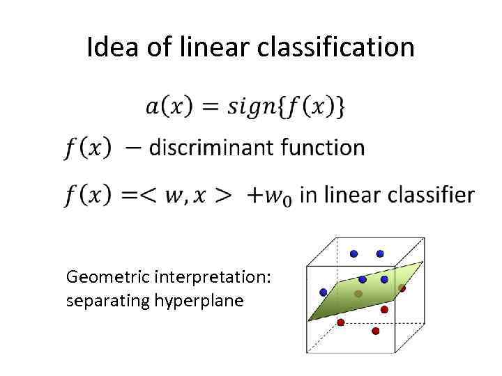 Idea of linear classification Geometric interpretation: separating hyperplane 