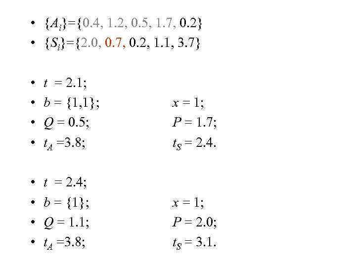  • {Ai}={0. 4, 1. 2, 0. 5, 1. 7, 0. 2} • {Si}={2.