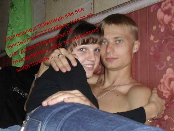 се ак в о из ь к кт ниш ь ни пом ? Вед