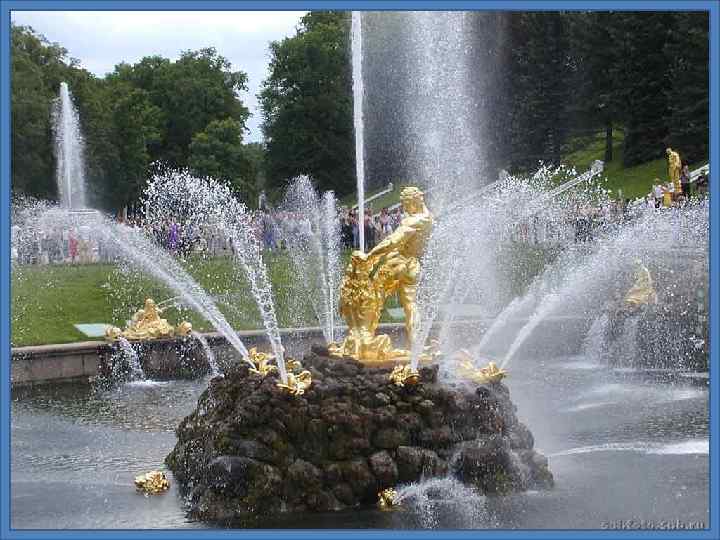 Струмінь води, який витікає під тиском або б’є вгору. 