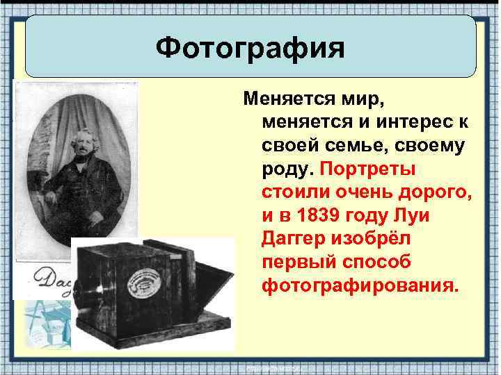 Фотография Меняется мир, меняется и интерес к своей семье, своему роду. Портреты стоили очень
