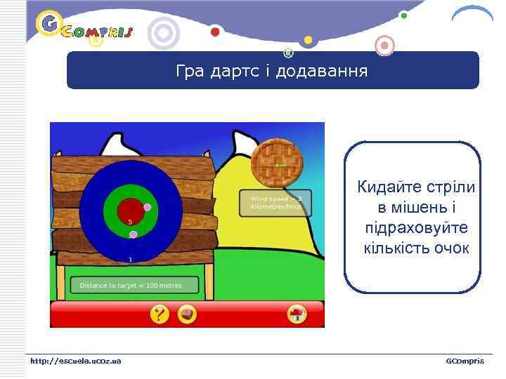 LOGO Гра дартс і додавання Кидайте стріли в мішень і підраховуйте кількість очок http: