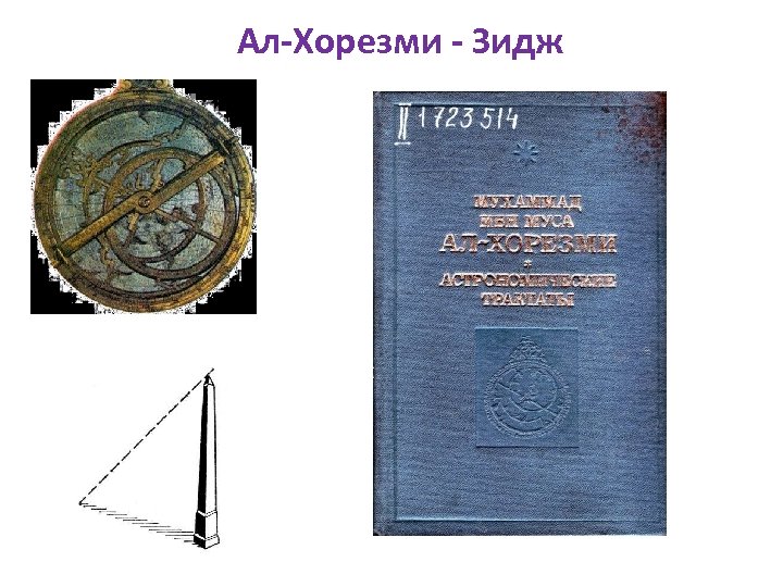 На рисунке изображена схема объясняющая механизм поддержания концентрации кальция в организме впр