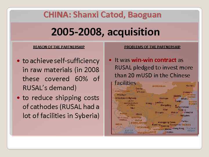 CHINA: Shanxi Catod, Baoguan 2005 -2008, acquisition REASON OF THE PARTNERSHIP to achieve self-sufficiency