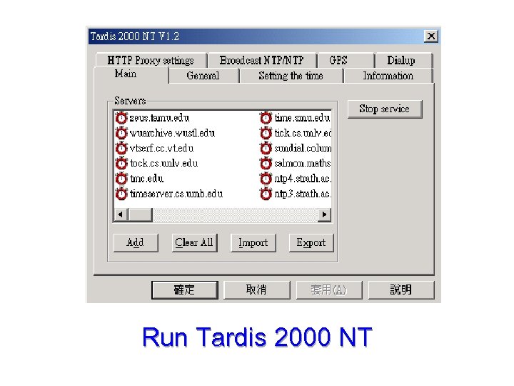 Run Tardis 2000 NT 