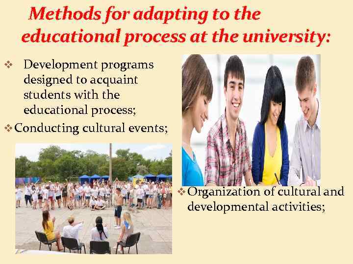 Methods for adapting to the educational process at the university: v Development programs designed