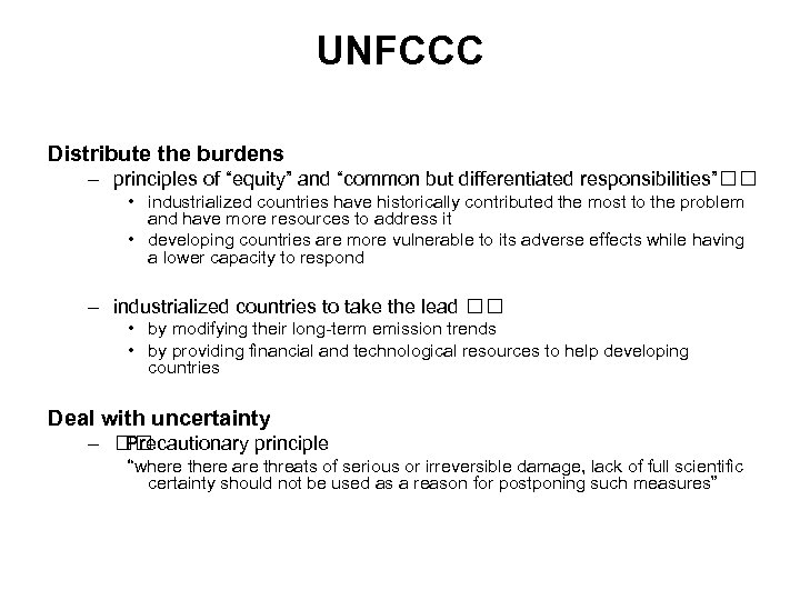 UNFCCC Distribute the burdens – principles of “equity” and “common but differentiated responsibilities” •