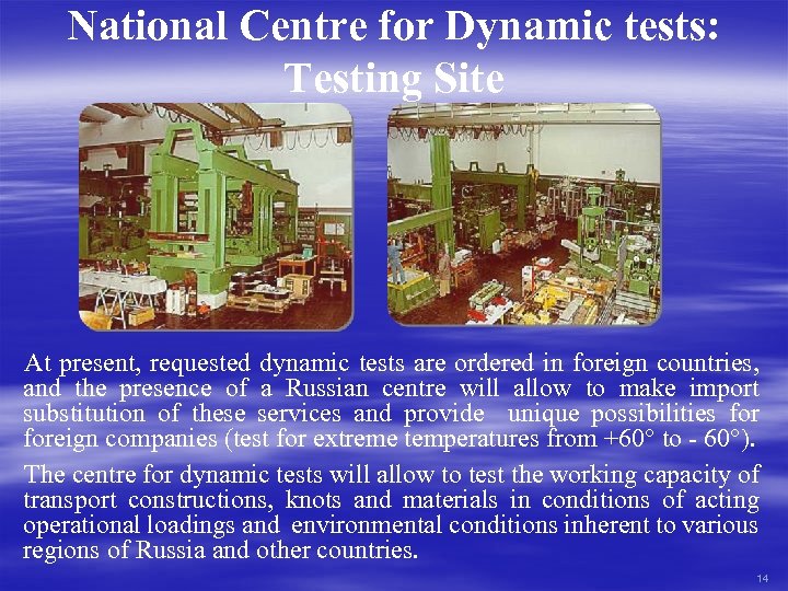 National Centre for Dynamic tests: Testing Site At present, requested dynamic tests are ordered