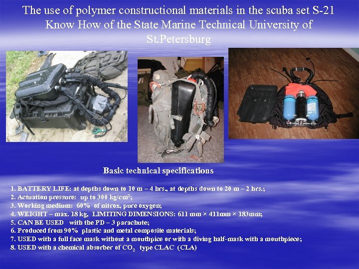 The use of polymer constructional materials in the scuba set S-21 Know How of