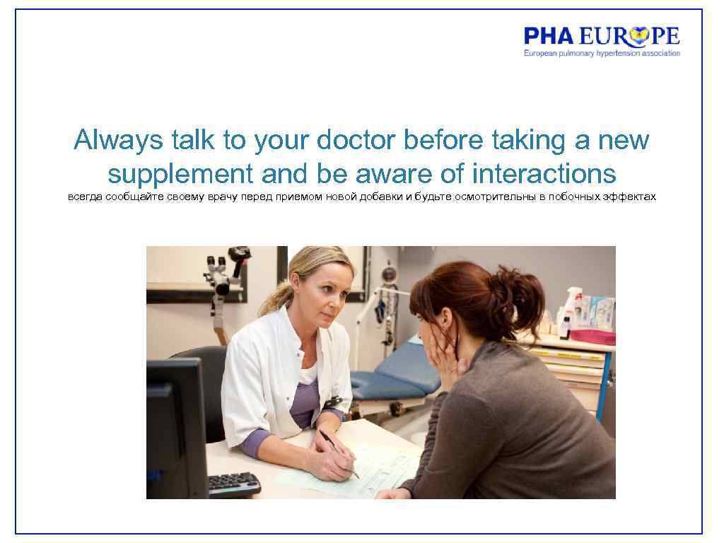 Always talk to your doctor before taking a new supplement and be aware of
