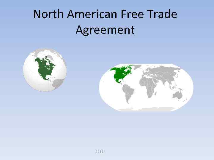 North American Free Trade Agreement 2014 г. 