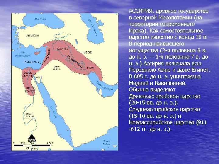 Ассирия вавилон карта