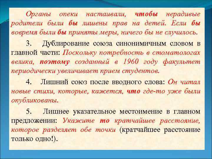 Органы опеки настаивали, чтобы нерадивые родители бы лишены прав на детей. Если бы вовремя