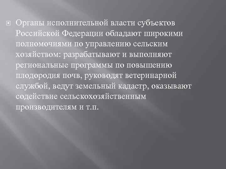 Главным образом заключается в. Отрицательно последовательные образы. Последовательный образ в психологии. Отрицательный последовательный образ. Положительный последовательный образ.