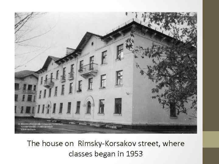 The house on Rimsky-Korsakov street, where classes began in 1953 