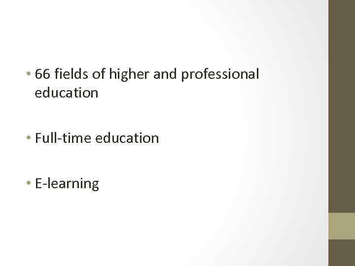  • 66 fields of higher and professional education • Full-time education • E-learning