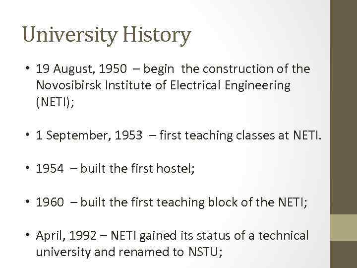 University History • 19 August, 1950 – begin the construction of the Novosibirsk Institute