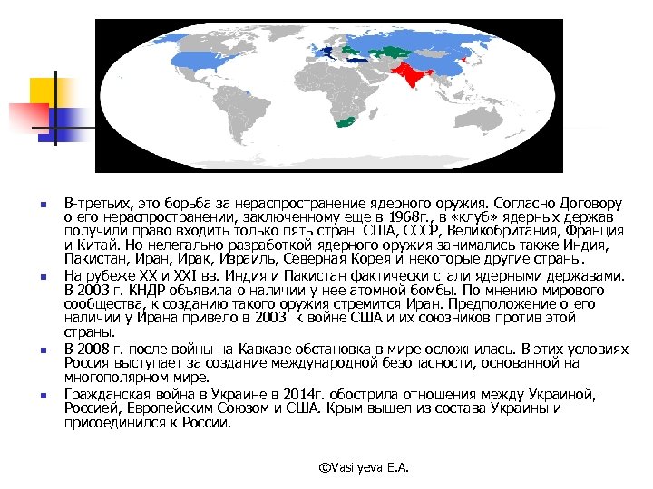 Иран ядерная держава или нет