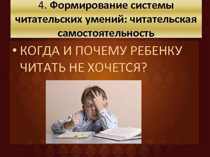 Читательская активность