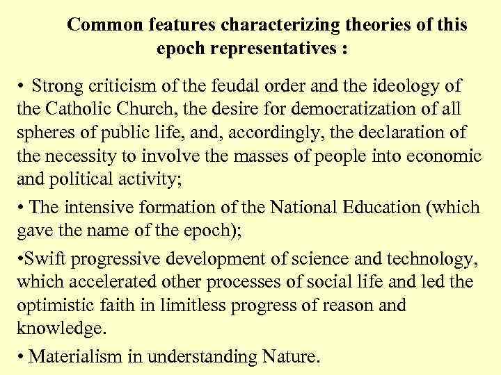 Common features characterizing theories of this epoch representatives : • Strong criticism of the