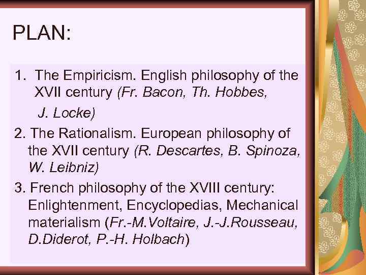 PLAN: 1. The Empiricism. English philosophy of the XVII century (Fr. Bacon, Th. Hobbes,