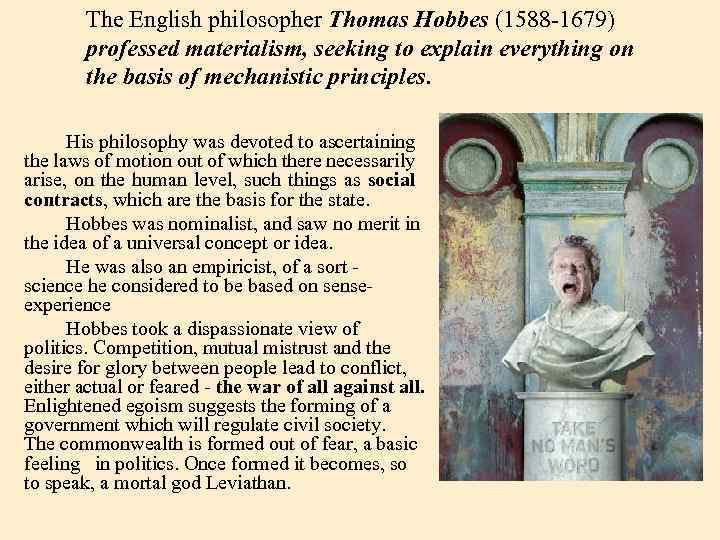 The English philosopher Thomas Hobbes (1588 -1679) professed materialism, seeking to explain everything on