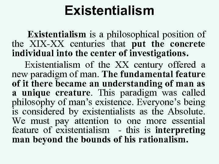 Existentialism is a philosophical position of the XIX-XX centuries that put the concrete individual